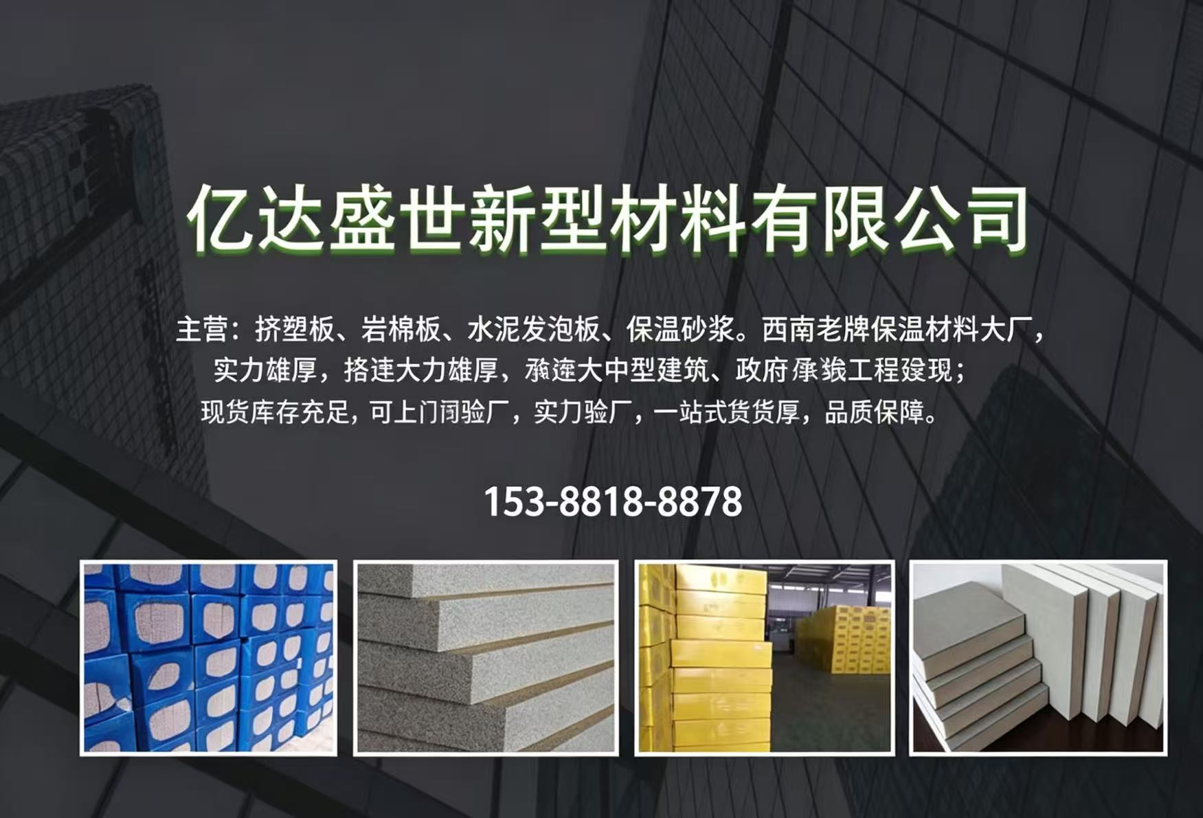 亿达盛世娄底线上分站